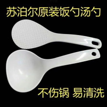 ͨ������늉�����������ʳƷ��PP���ʢ������Ӝ������Q���l