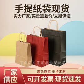 糖果色牛皮纸袋定 制 商场服装购物手提袋定 做礼品黄牛皮纸袋