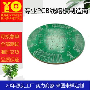 ��܇��늘��߰�ȫ�·���ư���~6oz�Դ��·��PCB��·��ӹ�