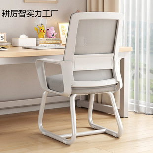 Computer Chair Home Office Comfortable Sedentary Waist Support Back Chair Ergonomic Chair Student Study Office Seat