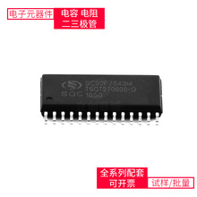 SC92F7543M28U SOP-28L SGM3204YN6G/TRLM62460QRPHRQ1TPS2065DBV