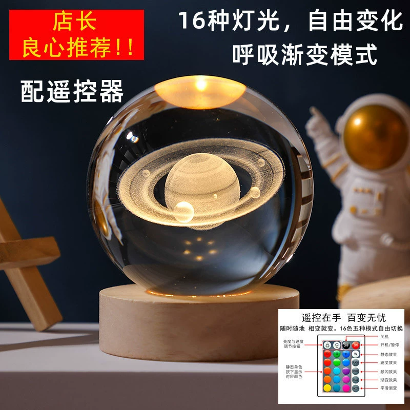 3D внутренняя резьба хрустальный шар ночной свет галактики Солнечная система стеклянный шар деревянная дистанционная база подарок на день рождения сувенир