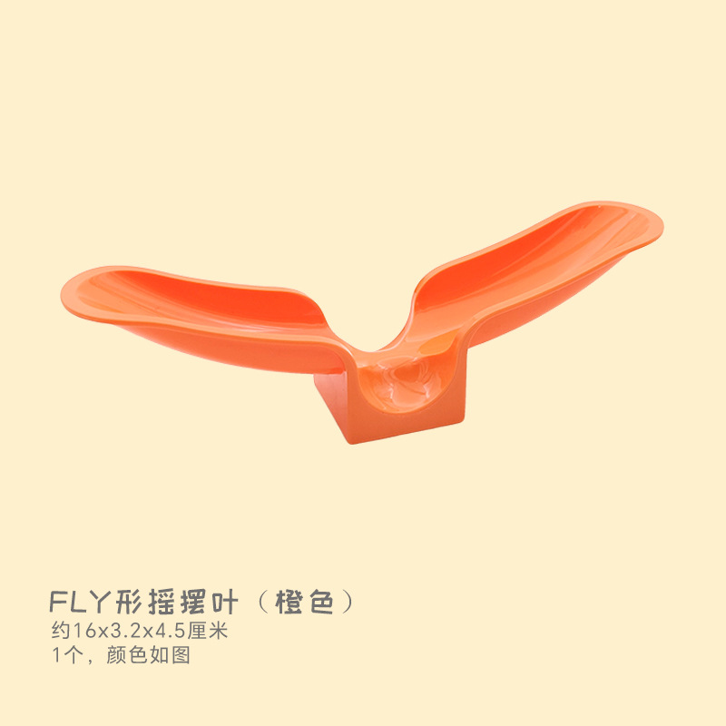 Качающийся лист в форме FLY (оранжевый)