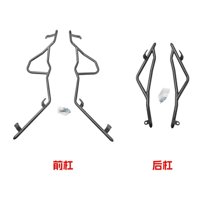 Motorcycle bumper | Guard Bar Modification Accessories