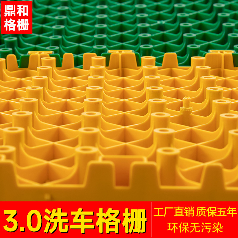 Taller de fábrica de ferrocarril de alta velocidad de plástico a prueba de humedad pad impermeable pad almacén almacenamiento en frío sótano coche lavado habitación piso rejilla placa