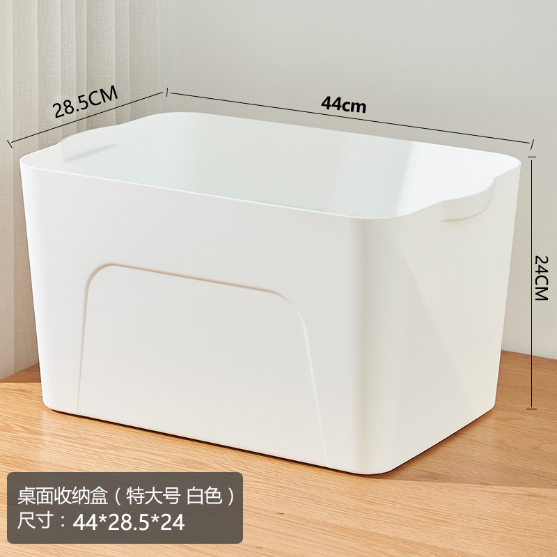 885-화이트 [커버 제외] 특대 사이즈 44*28.5*24cm