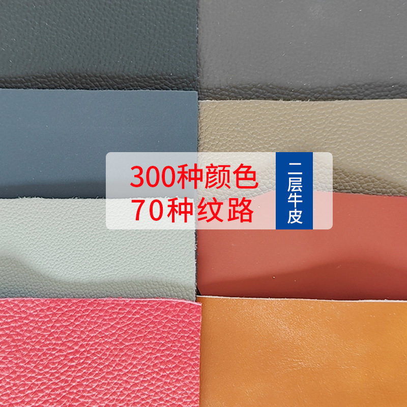 荔枝纹黄牛皮整张现货家具沙发手套箱包真皮革材料厂