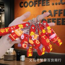 外贸新年马年钥匙扣批发中国风生肖马马到功成钥匙链活动礼品批发