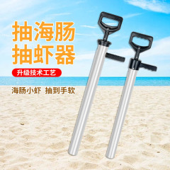 ステンレスの海を追うエビの抽出器の皮エビの抽出器の海を追うフルセットの回子のアサリの海の腸の抽出桶