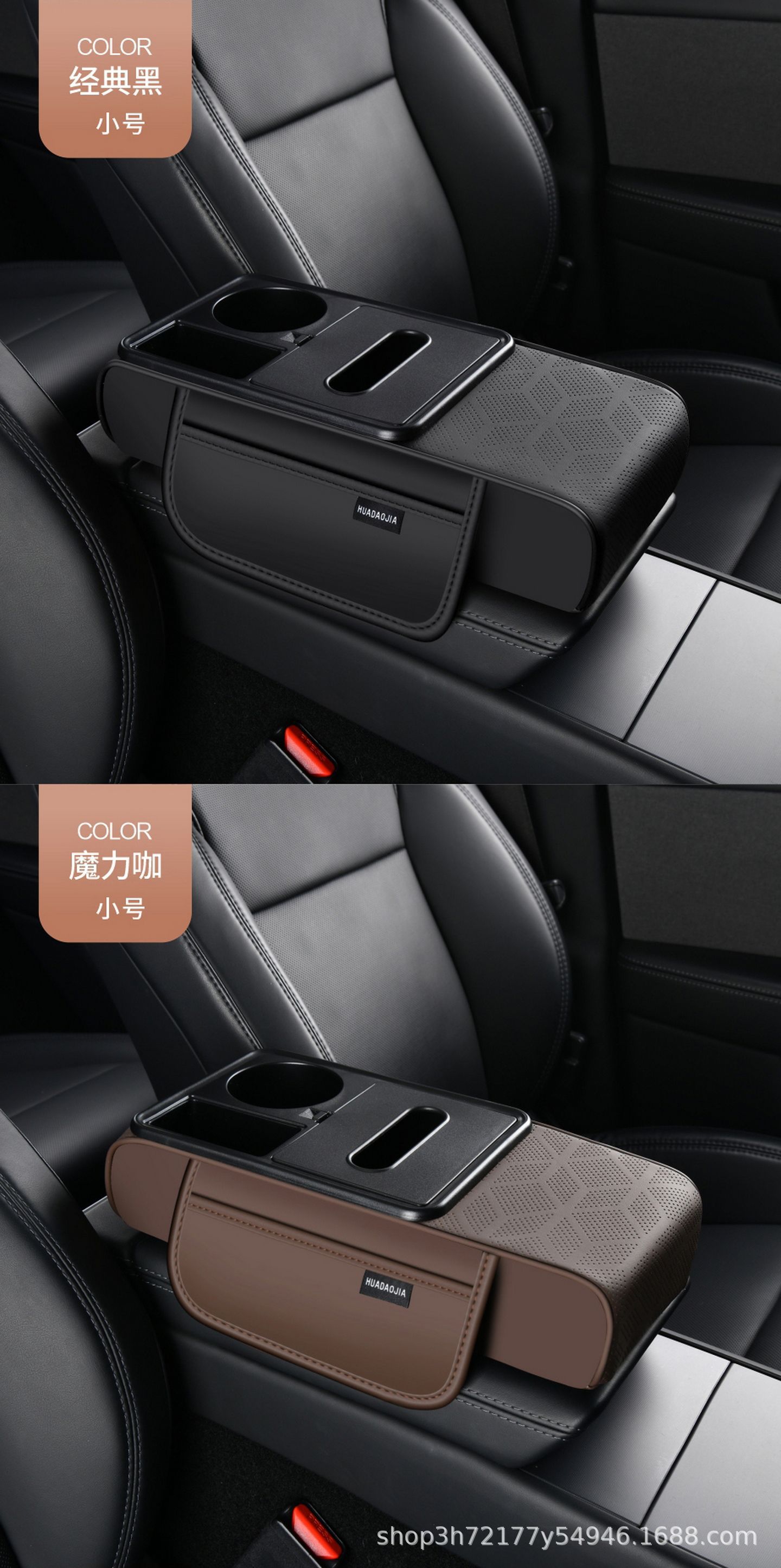 In-stock original car armrest box heightening pad, car central armrest pad, car interior accessories, available for dropshipping