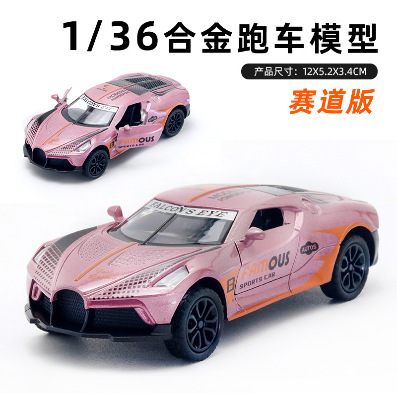 (Modelo de coche de aleación) 1/36, SUV todoterreno, juguete metálico para niños con puertas que se abren, coche pequeño, adorno para máquina de garras