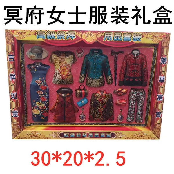 Women's Four Seasons Clothing Gift Box