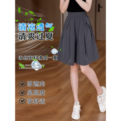 Relaxed 5.5-inch Full-Length Skirt Pants for Women - Summer Plus Size for Chubby Mm - Elastic High-Waist Slimming Sheer Ice Silk Quick-Dry Wide Leg Shorts