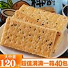 Coconut Milk flavor breakfast biscuit Full container leisure time Reminiscence snack Substitute meal Cakes and Pastries Office Afternoon snacks