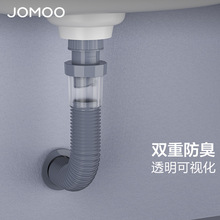 JOMOOӺ轺4ֽӹܿ·ˮ9B62