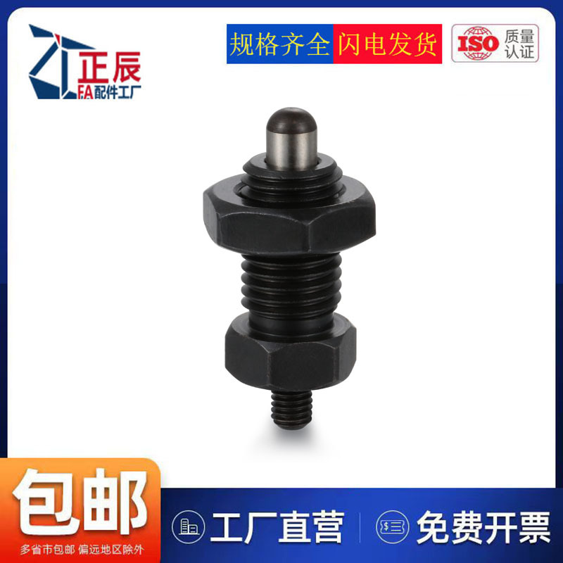 PXNAN PXNKN 无旋钮型分度销 分割式定位销 细牙型 （ZC504-1)