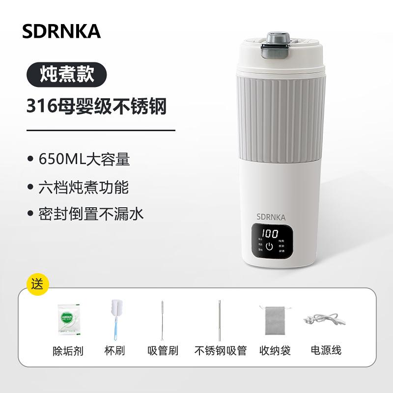 650ml 스튜형 + 316 내솥 + 선물