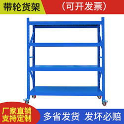 货架主图1(1)_副本