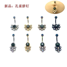 饰品配件;其他穿刺饰品;脐饰