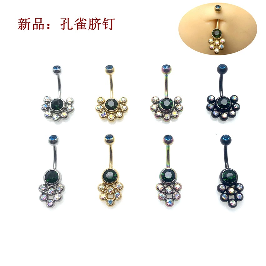 Новый павлин из нержавеющей стали открывает экран пупок гвоздей