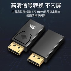 dp male to hdmi female adapter cable 4k high definition DisplayPort interface converter laptop