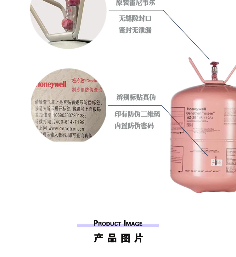 Honeywell R410a Refrigerant, Eco-Friendly, 10kg