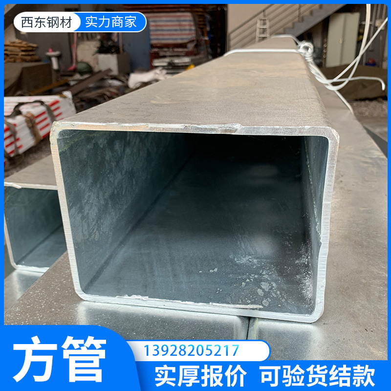 200x200方管价格 100x40x2.0矩形管 深圳矩形钢管价格 钢管切割