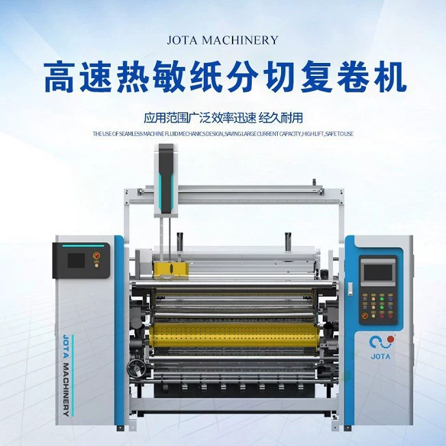 [Источник производителя] Видеоурок кассового разреза бумаги 900 широкий рулон 57 80