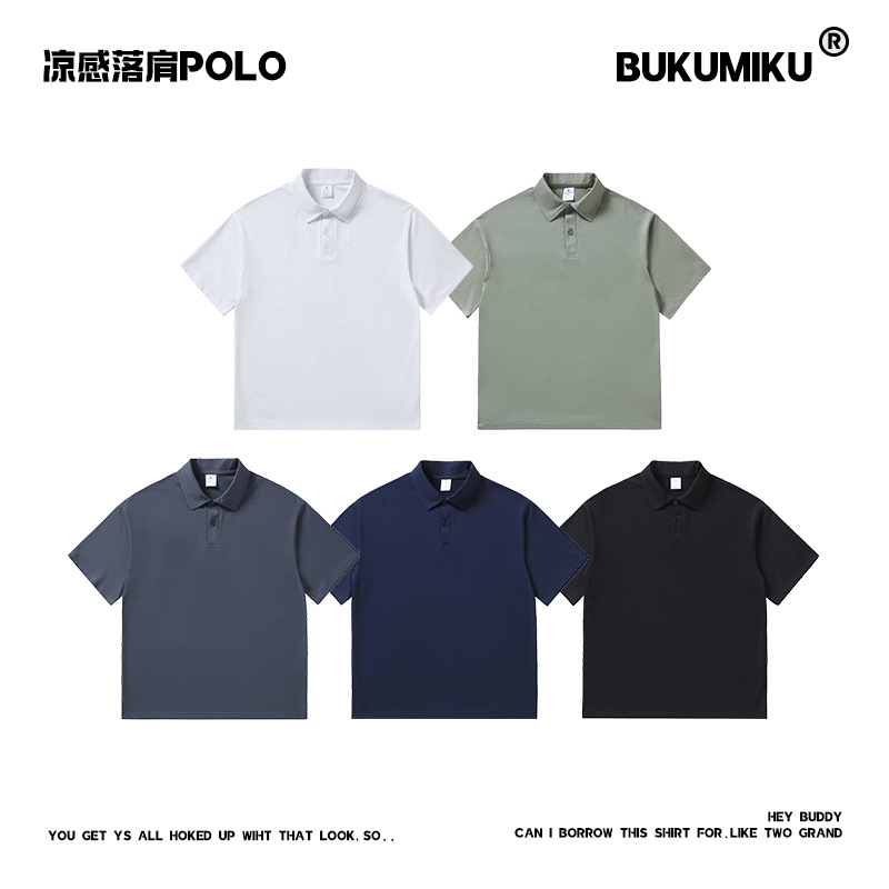 Shengyuan 200 Cool Trendy Brand Polo Shirt Custom Men's Loose Pure Color Japanese Style Style Off-Shoulder Lapel Polo Shirt T-Shirt