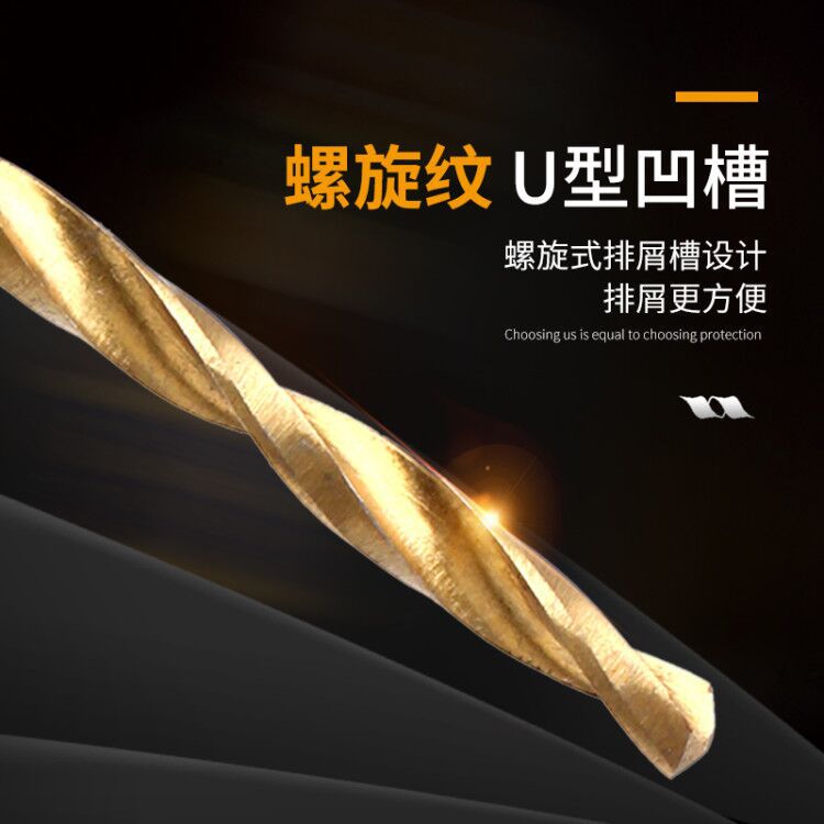 六角柄镀钛沉头麻花钻套装木工开孔器倒角打孔一体高速钢沉孔钻头