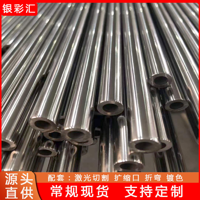 201不锈钢圆管 平滑光亮不锈钢厚壁管 201拉丝不锈钢圆形管材批发