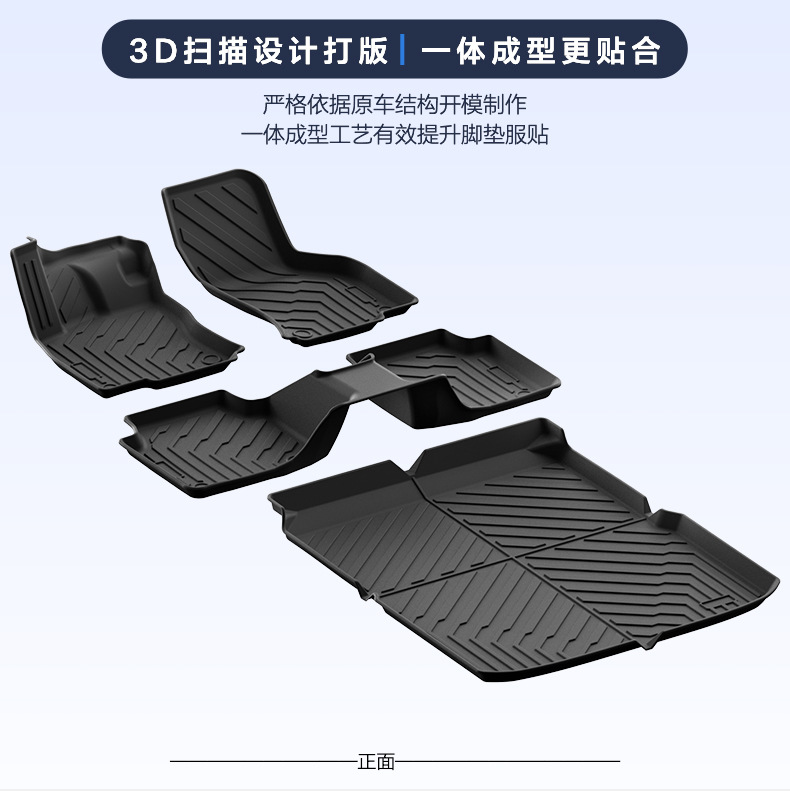 Suitable for Volkswagen Cc Floor Mats, Trunk Mats, Waterproof, Wear-Resistant, Removable Double-Layer Tpe Car Floor Mats Wholesale