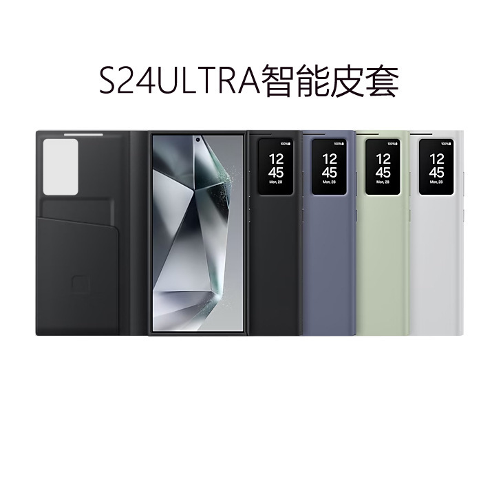 For Samsung Galaxy S24 Ultra Smart Window Protective Case Flip-free Answer S23 Leather Case S22 For Samsung Galaxy S24 Ultra Smart Window Protective Case Flip-free Answer S23 Leather Case S22
