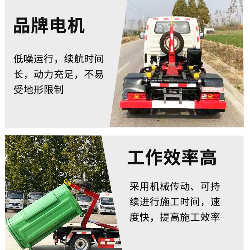 Guoliu Futian Xiangling gancho brazo camión de basura de propiedad sanitario camión de limpieza de basura tipo gancho brazo camión de transferencia de basura