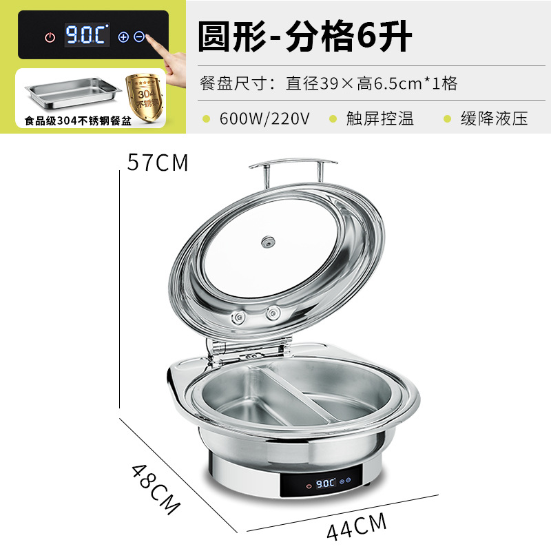 Estufas de buffet de acero inoxidable gruesas calentamiento eléctrico buffet estufa hidráulica cubierta de cubierta de hotel cuadrada desayuno olla aislante térmica