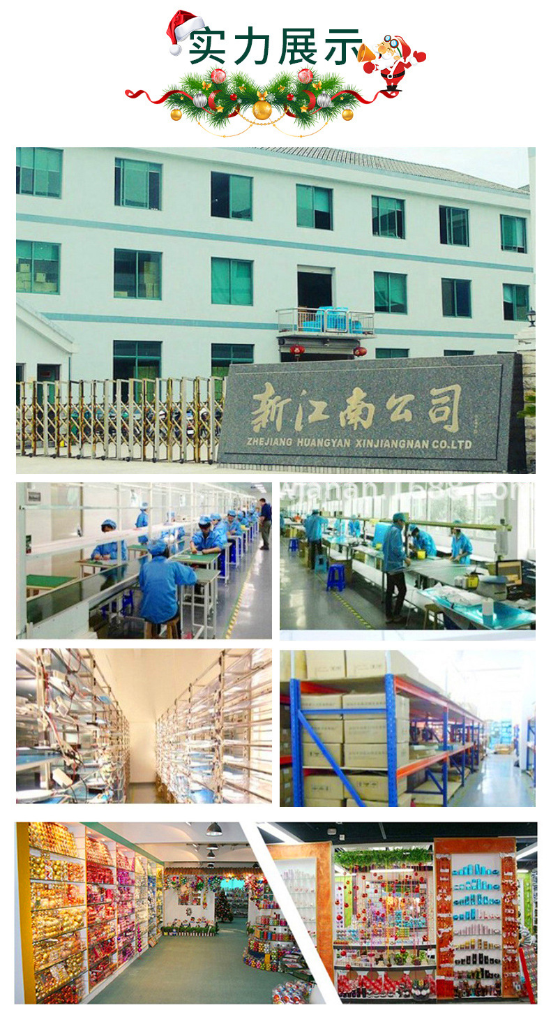 圣诞彩球详情_07