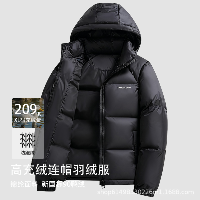 2025 New High-Fill down Jacket for Men, Winter Windproof Thickened Puffer Jacket with Hood, Warm Duck down Coat for Men