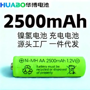 懚늳5̖늳5̖ɳAA늳 nimh 2500