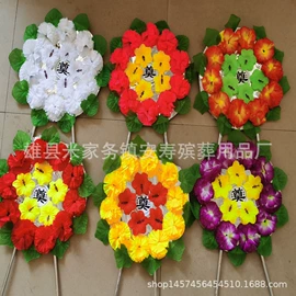 殡葬用品;纸扎祭祀用品;寿衣/鞋/帽