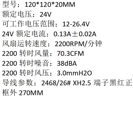 详细参数图片格式