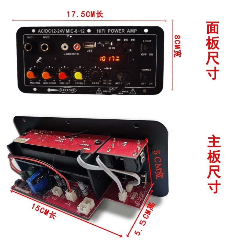 国境を越えたメーカーは、12Vカードbluetoothアンプ24Vハイパワーアンプ車載アンプのマザーボードを表示している|undefined