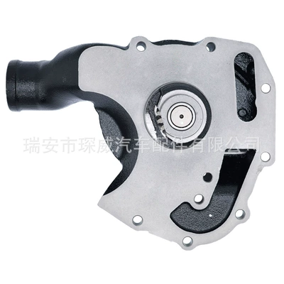 Water pump Suitable for Perkins