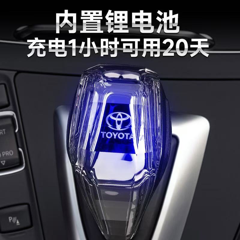 Suitable for Toyota Camry, Rav4, Highlander, Land Cruiser, Corolla, New Crystal Gear Knob with Illuminated Shift Head