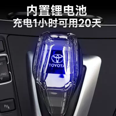 Cab and accessories: Knob with Illuminated Shift Head