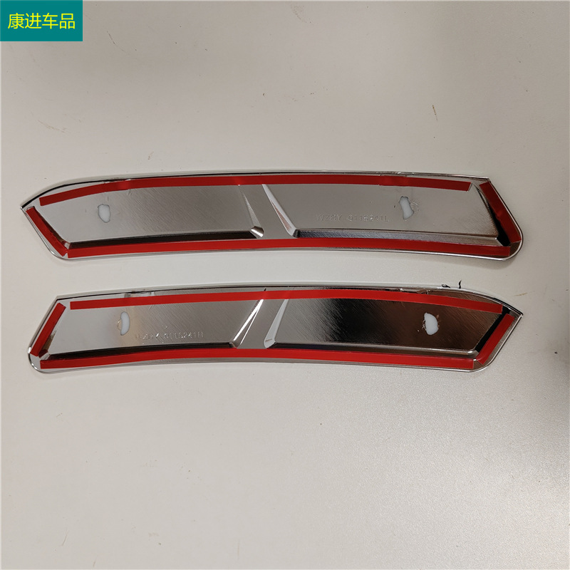 Suitable for 21-23 Models of Hyundai Tucson L Wheel Arch Decorative Trim Strips, Front and Rear Wheel Frame Anti-Scratch Stickers, Exterior Modification