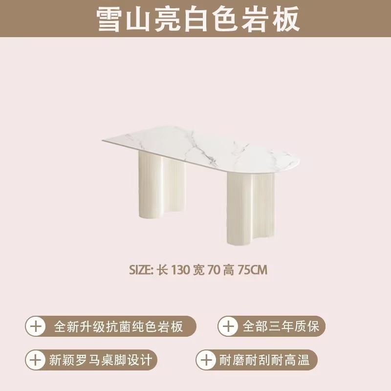 Mesa de comedor de estilo francés de crema de estilo de roca, mesa de comedor doméstica de lujo ligero, mesa de comedor de estilo pequeño y simple, mesa de comedor de pared