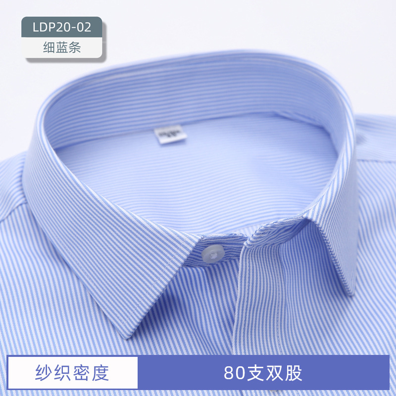 Ropa de algodón de alta gama DP camisa sin planchar hombres de manga larga antiarrugas ropa de negocios herramientas Camisa de algodón ropa de hombre de negocios