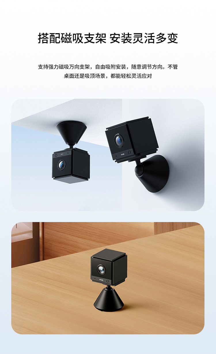 Innenraum-Haustierkamera, HD wireless WiFi