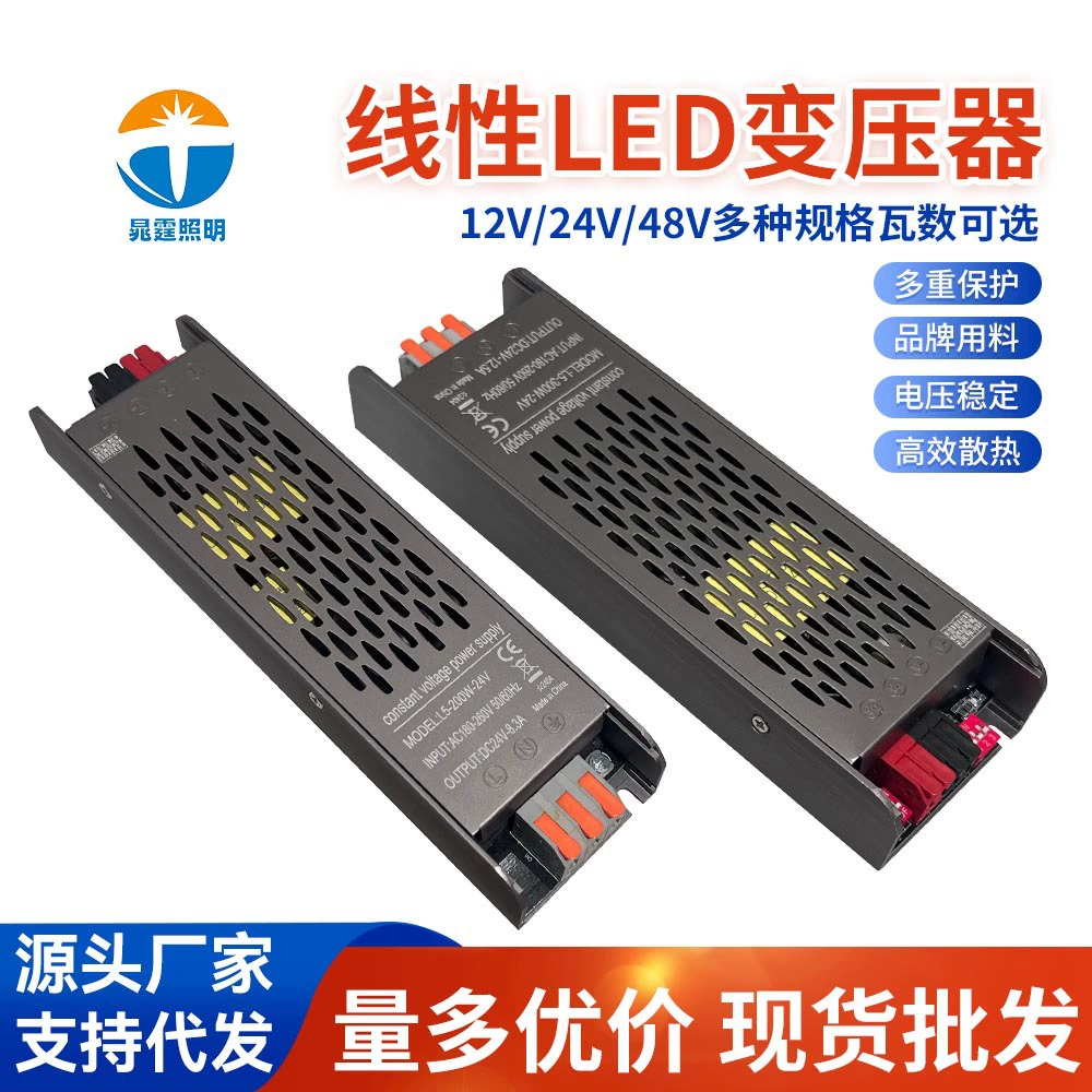12V24V48V Lightbox Переключатель постоянного тока трансформатор 60W100W200 Светодиодный трансформатор питания