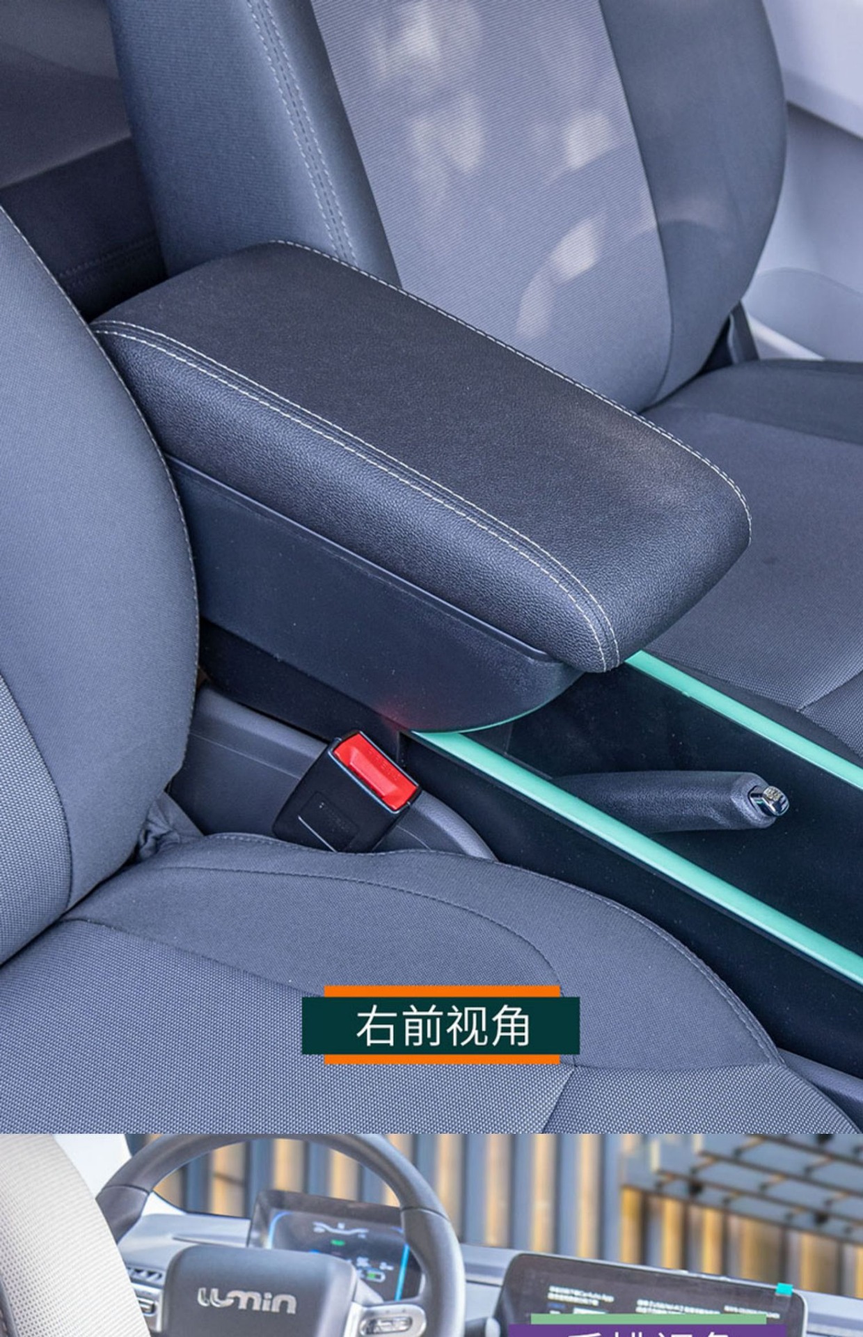 Chang'an glutinous corn armrest box lumin special armrest box central storage box modification accessories Lumin armrest box